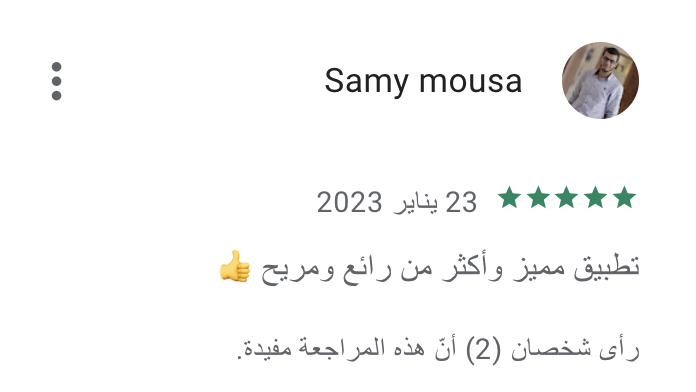 User Review